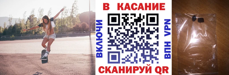 Меф мяу мяу Спасск-Дальний
