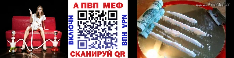 цены   Спасск-Дальний  A-PVP крисы CK 
