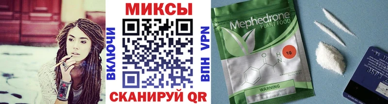мега зеркало  Спасск-Дальний  БУТИРАТ 1.4BDO  продажа наркотиков 
