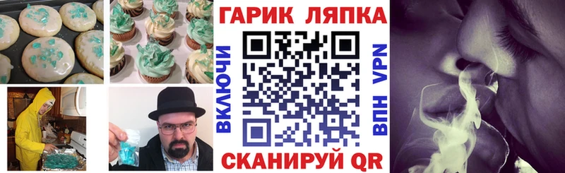 Еда ТГК марихуана  Спасск-Дальний 