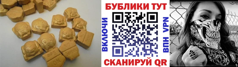 где купить наркотик  Спасск-Дальний  ЭКСТАЗИ DUBAI 