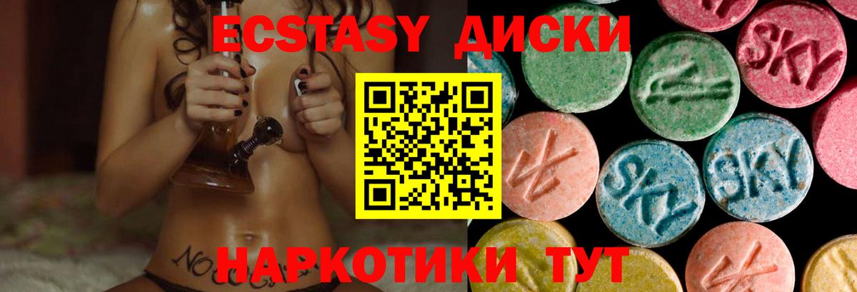 ЭКСТАЗИ бентли Спасск-Дальний