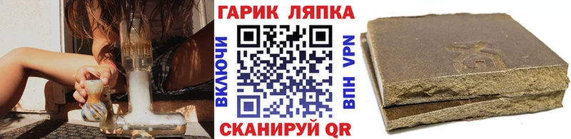 ГАШ гарик Спасск-Дальний