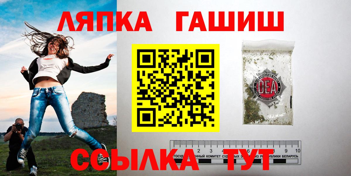 ГАШИШ гашик Спасск-Дальний