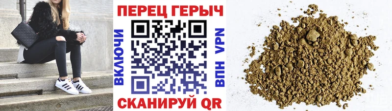 ГЕРОИН Афган  гидра онион  Спасск-Дальний 