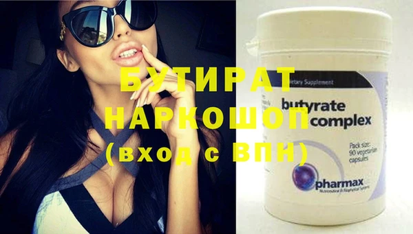Альфа ПВП Балахна
