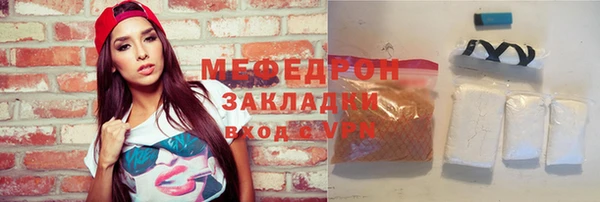 ALPHA PVP Балабаново