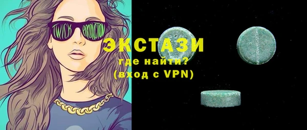 2c-b Армянск