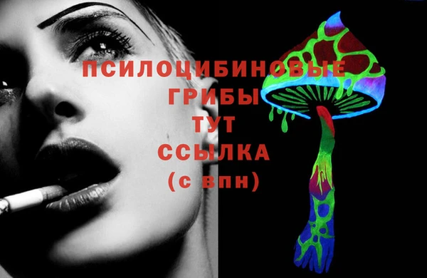 марки lsd Аркадак