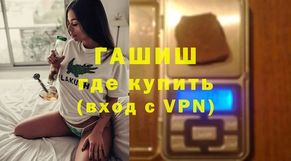 мефедрон Арсеньев