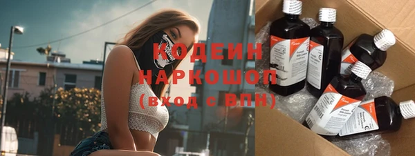 мефедрон Арсеньев