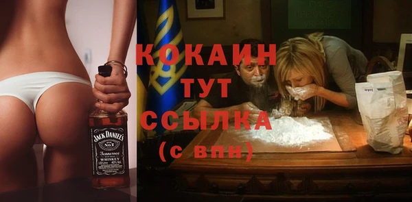 мяу мяу кристалл Баксан
