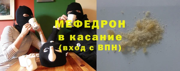 мефедрон Арсеньев