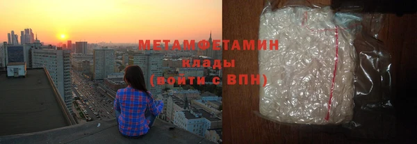 мяу мяу кристалл Баксан