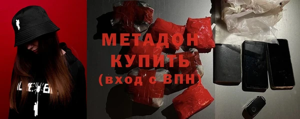 мефедрон Арсеньев