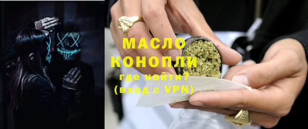 мяу мяу кристалл Баксан