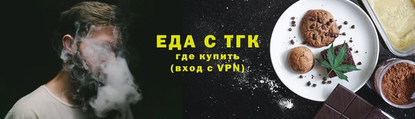 2c-b Армянск
