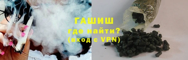 2c-b Армянск