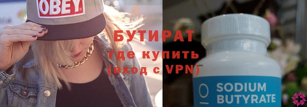Альфа ПВП Балахна