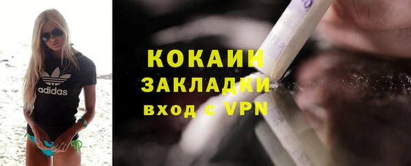 марки lsd Аркадак