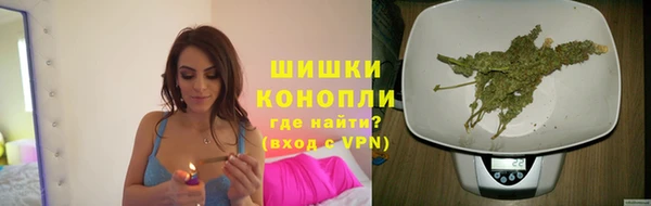 мяу мяу кристалл Баксан