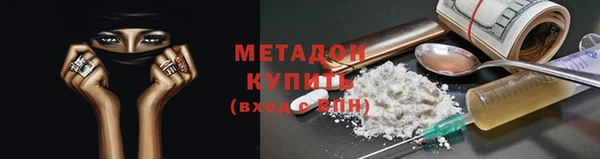 Альфа ПВП Балахна