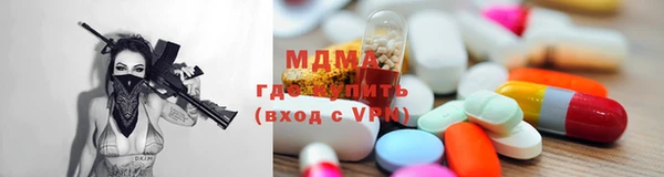 марки lsd Аркадак