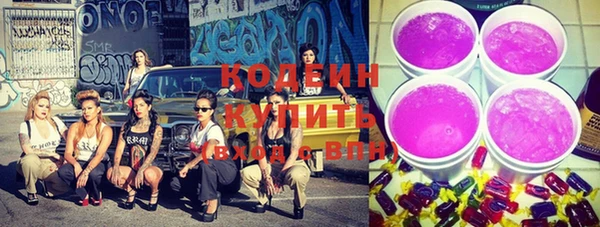 марки lsd Аркадак