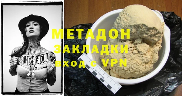 мефедрон Арсеньев