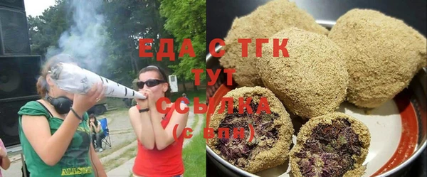 мяу мяу кристалл Баксан