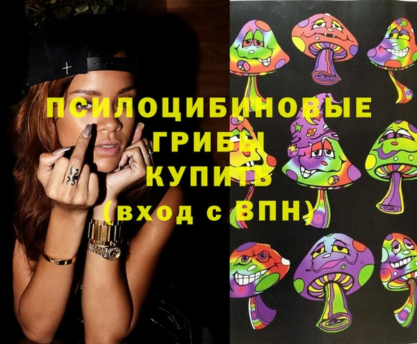 мефедрон Арсеньев