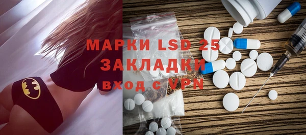 Альфа ПВП Балахна