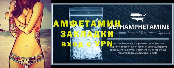 марки lsd Аркадак