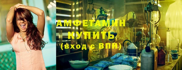 Альфа ПВП Балахна