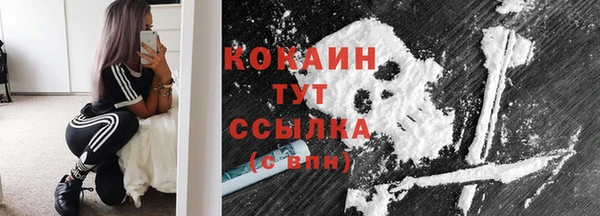 мяу мяу кристалл Баксан