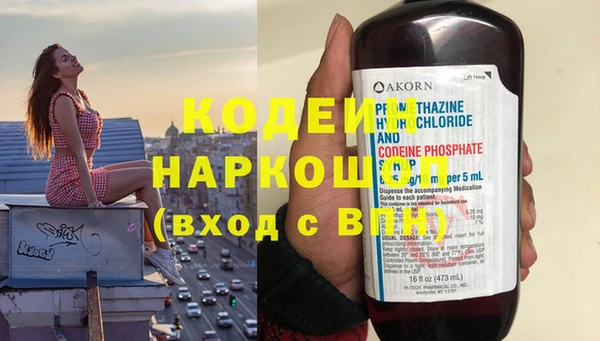 2c-b Армянск