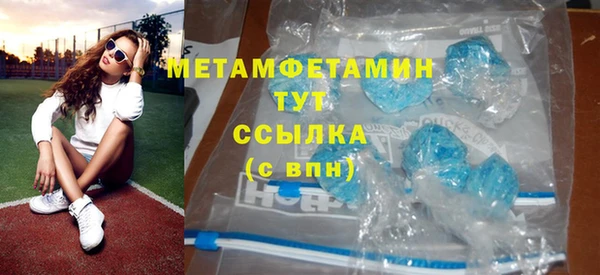 ALPHA PVP Балабаново