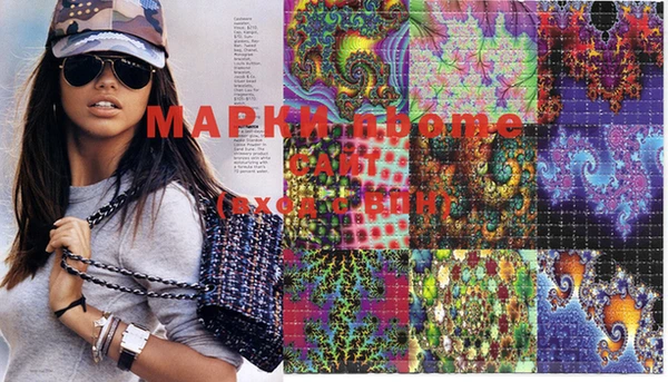 марки lsd Аркадак