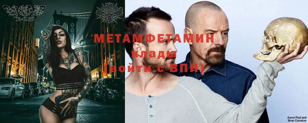 мефедрон Арсеньев