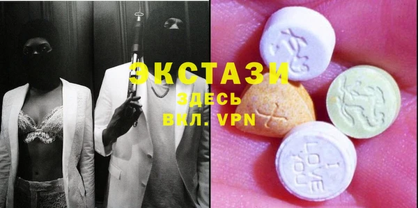 мяу мяу кристалл Баксан