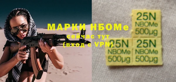 мефедрон Арсеньев
