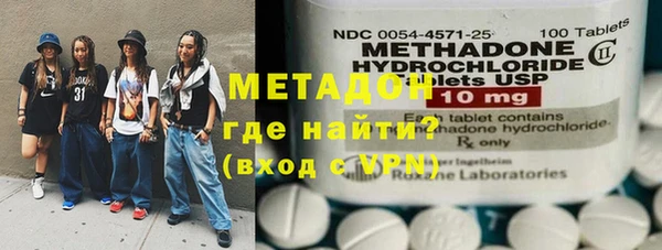 мяу мяу кристалл Баксан