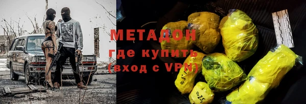 ALPHA PVP Балабаново