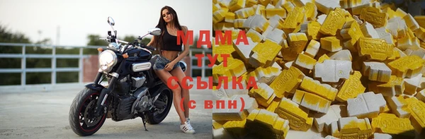 ALPHA PVP Балабаново
