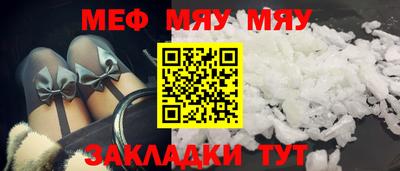 МДМА Первоуральск