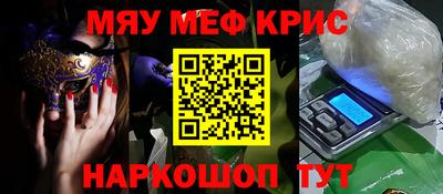 МДМА Первоуральск