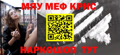 кокс Пенза