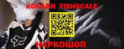 кокс Пенза