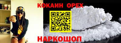 кокс Пенза