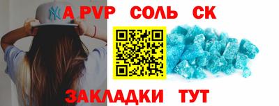 МДМА Первоуральск